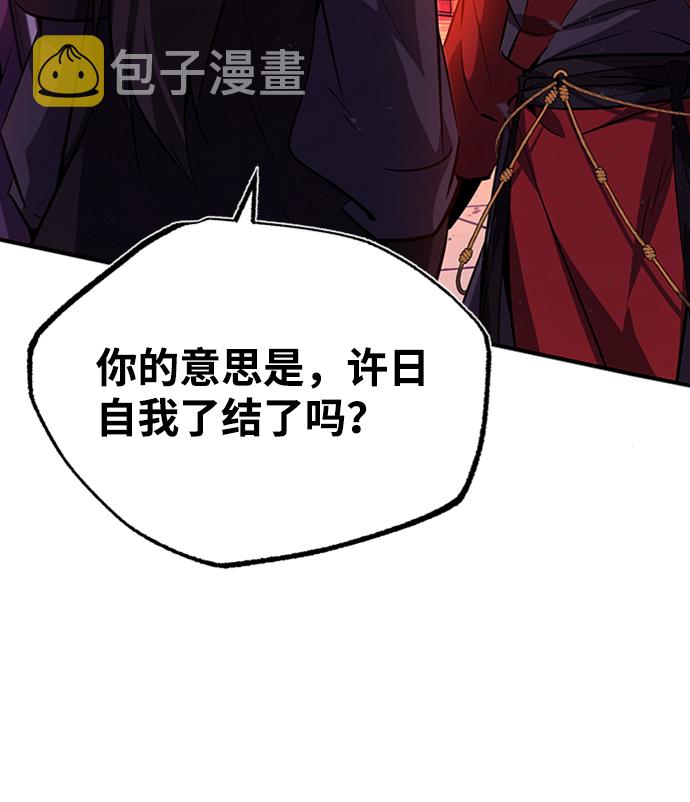 [第14话] 我会装作不知道的33