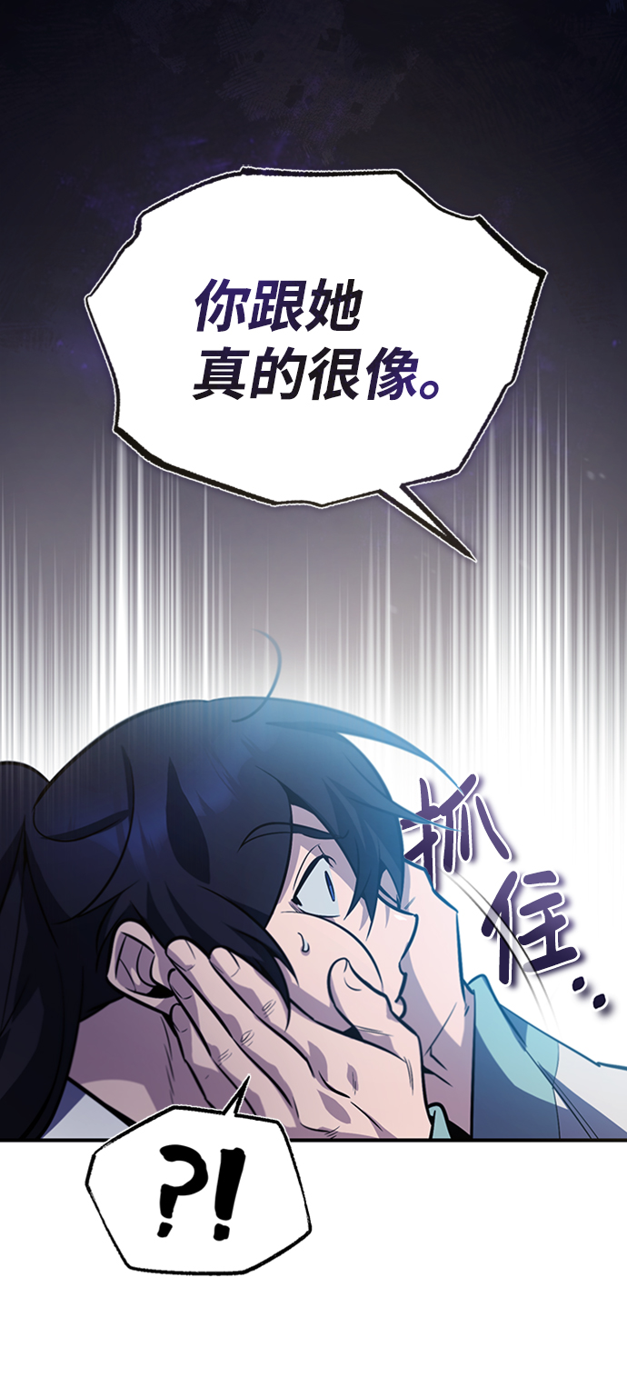[第18话] 竟敢在我面前11