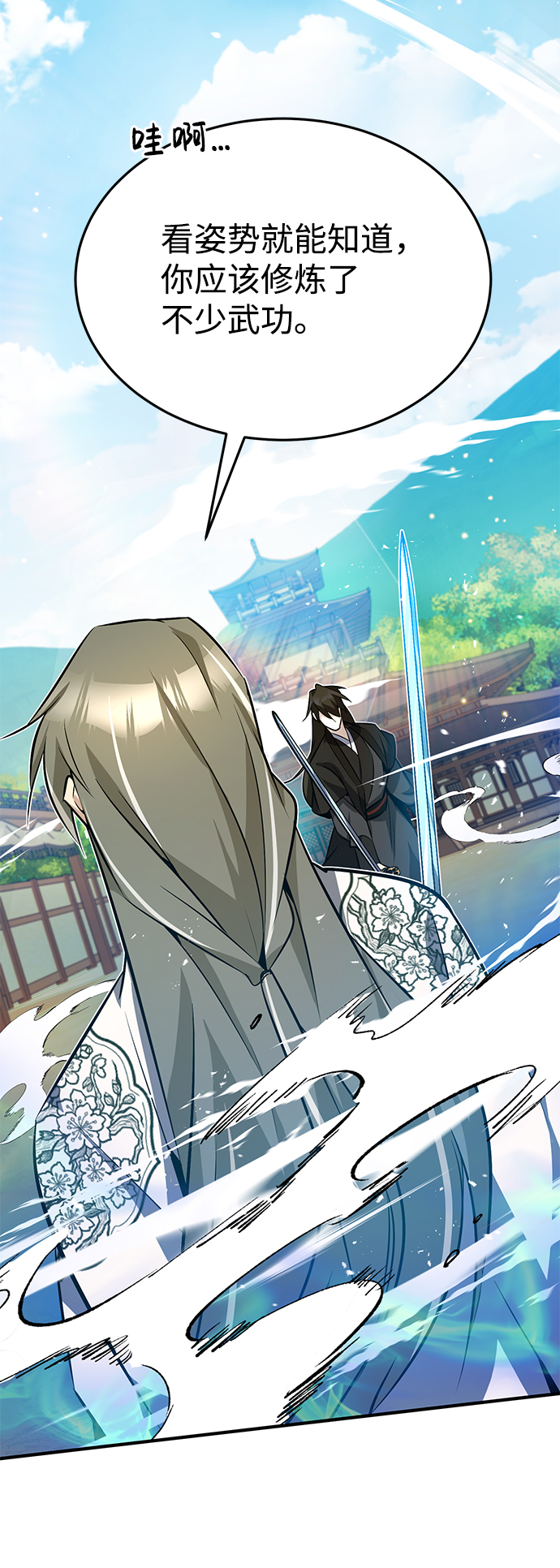 [第10话] 世纪对决25