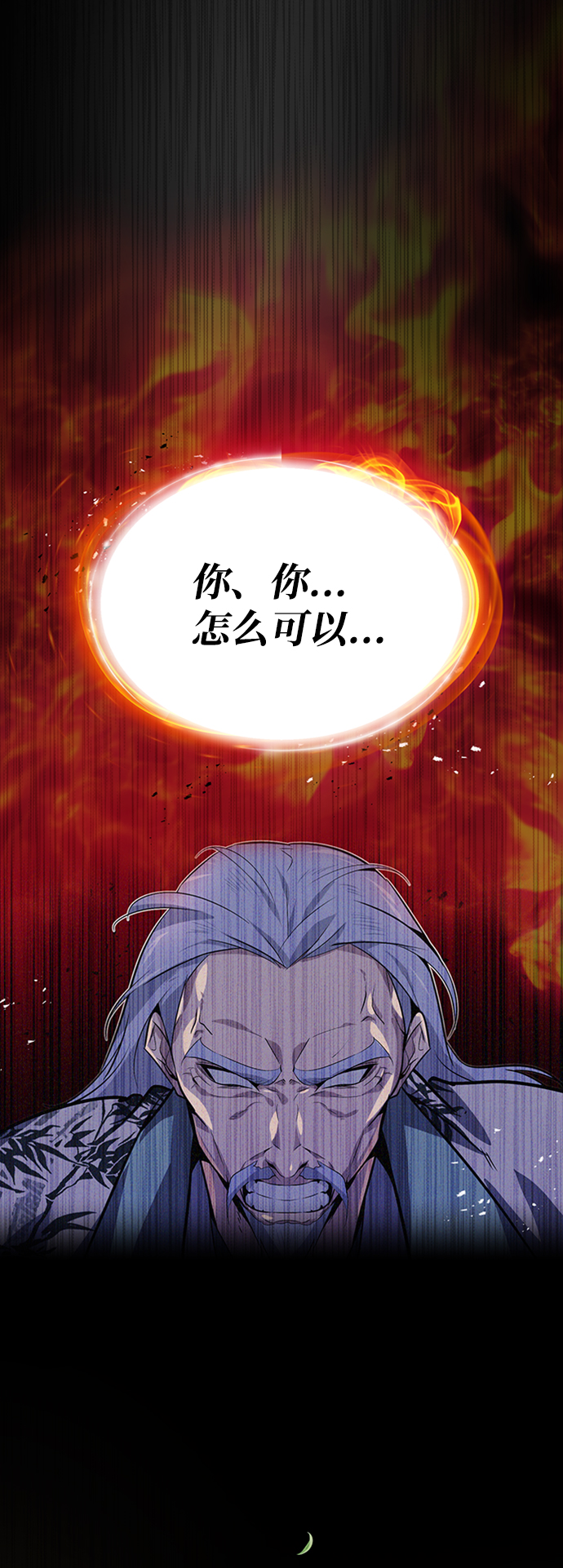 [第11话] 与你相像88