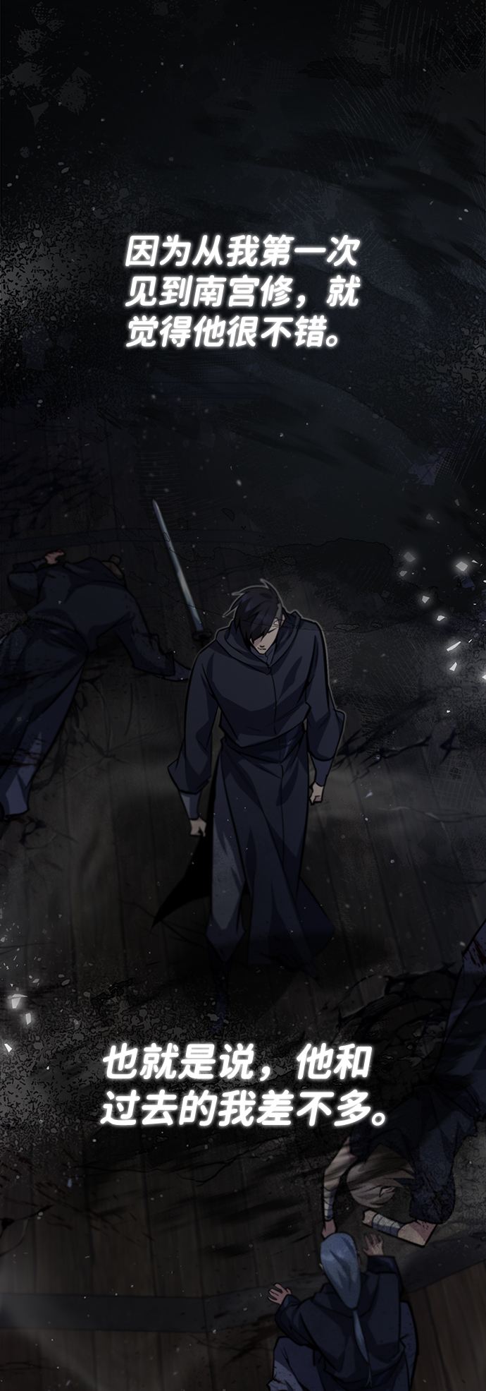 [第26话] 我从未想过88