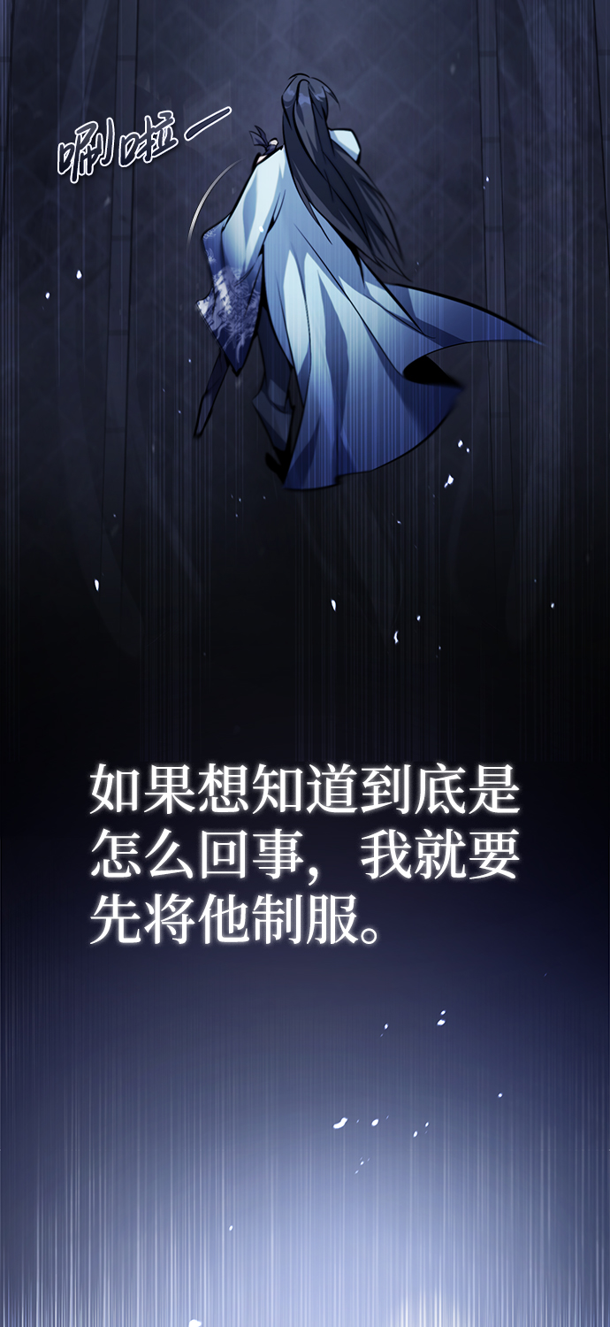 [第39话] 什麽啊，竟然是真的？37