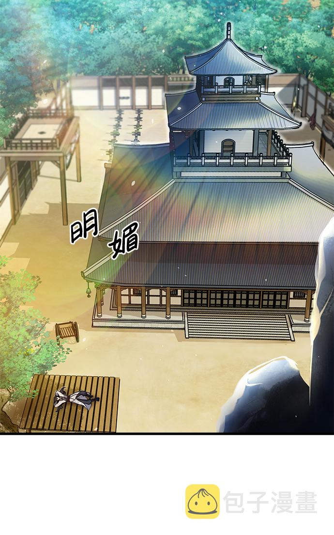 [第1话] 学之无用100