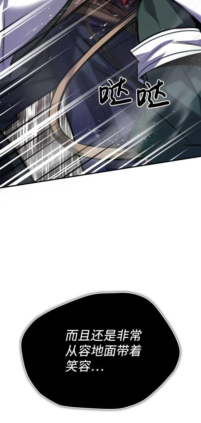 [第19话] 适可而止吧21