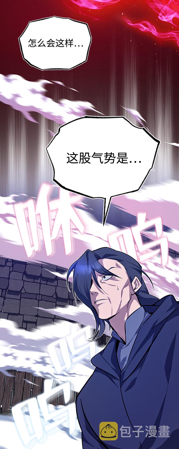 [第1话] 学之无用59