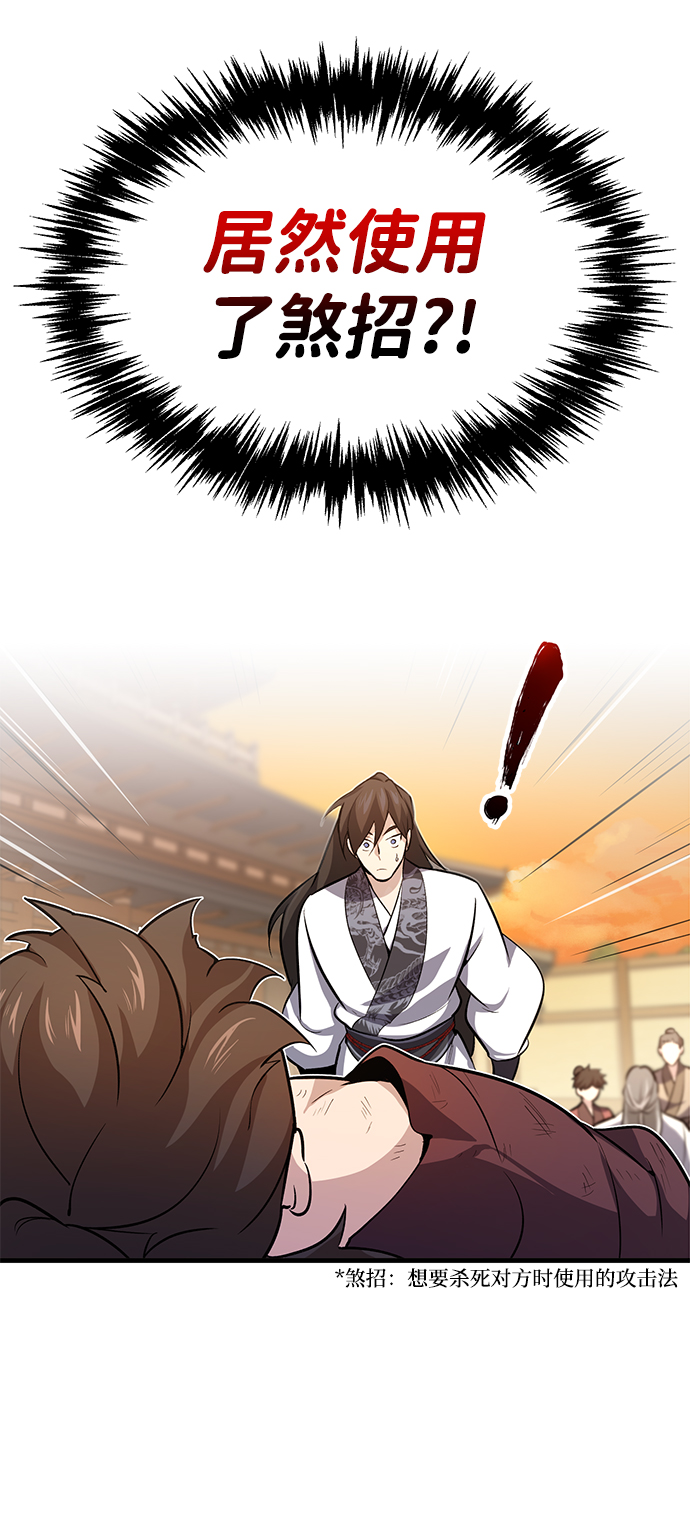 [第1话] 学之无用169