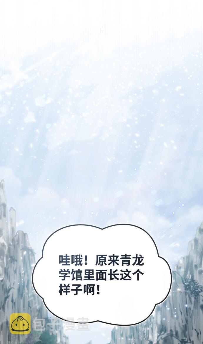 [第37话] 好好想想1