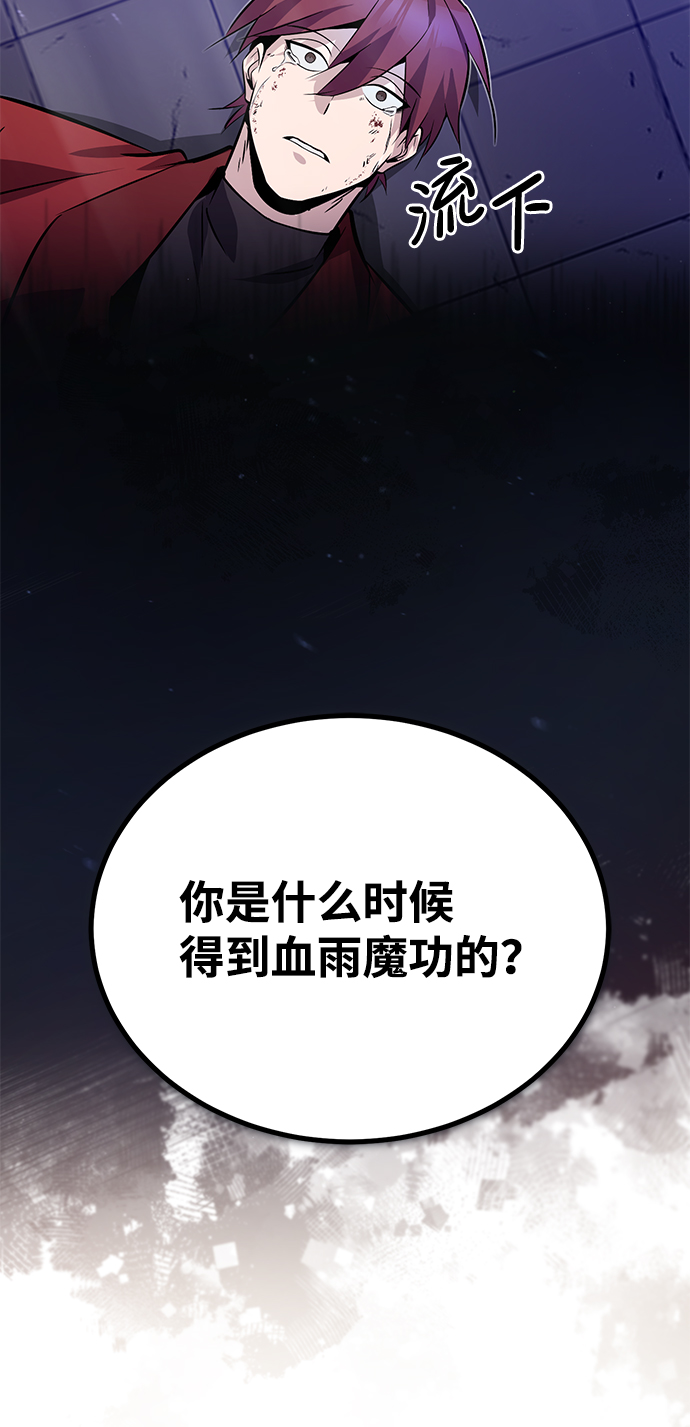 [第14话] 我会装作不知道的99