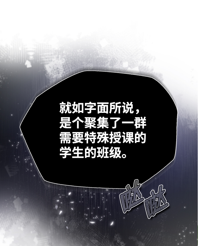 [第30话] 看来他确实很好奇2