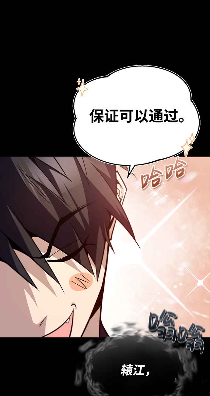 [第42话] 还是担心考试吧94