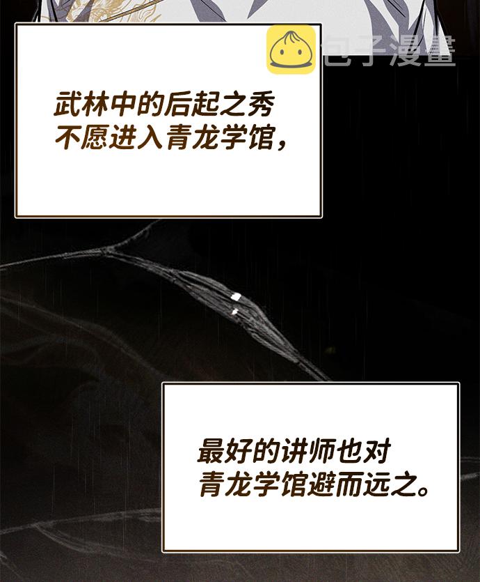 [第29话] 真是异想天开35
