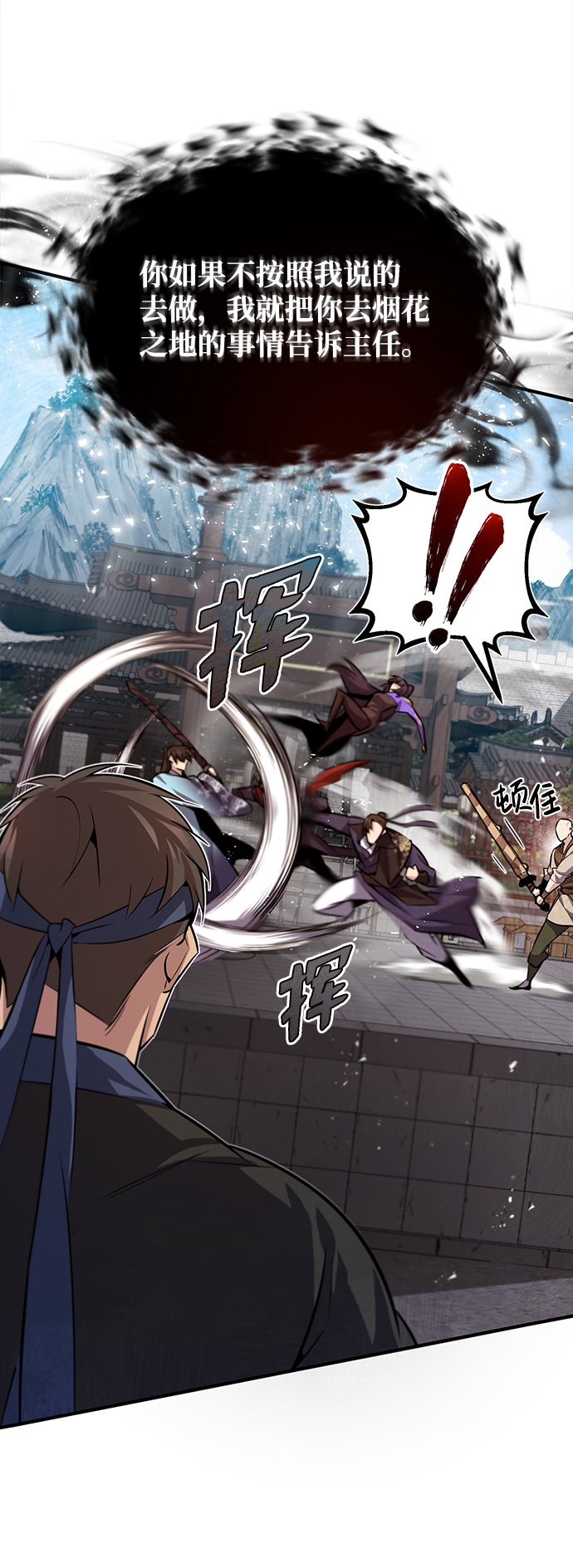 [第25话] 我爲什麽要那麽做呢？59