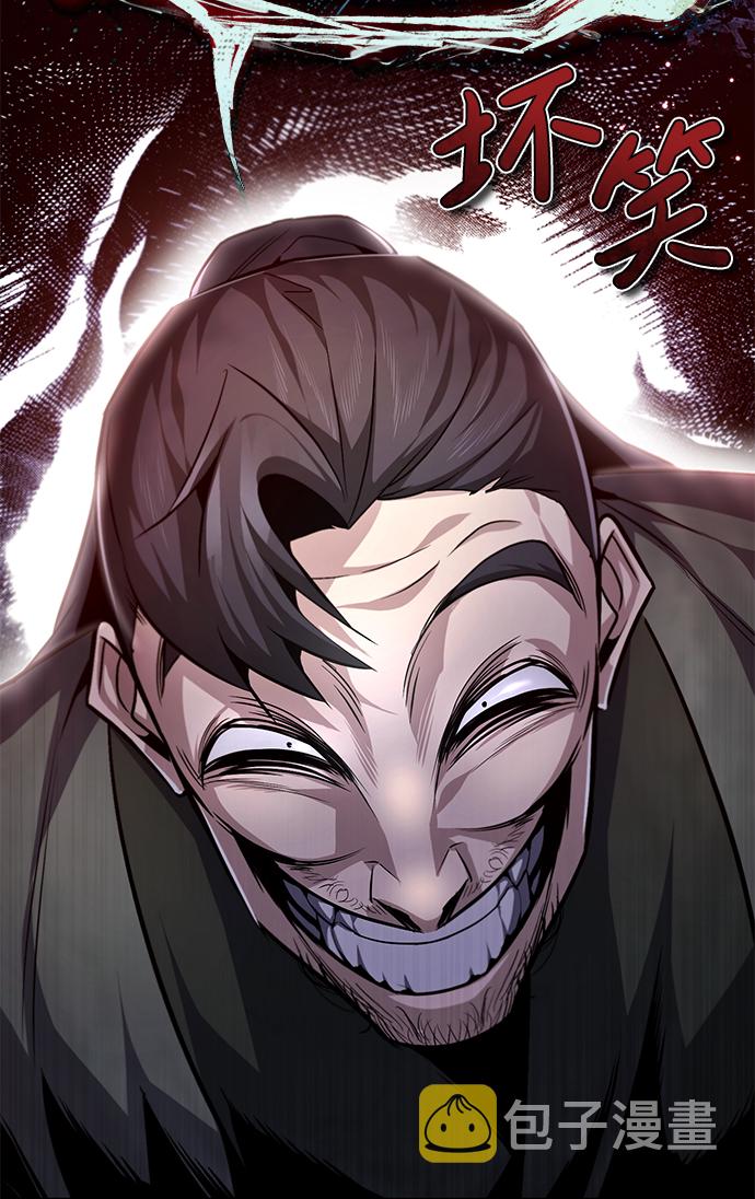 [第41话] 就当做没看见吧71