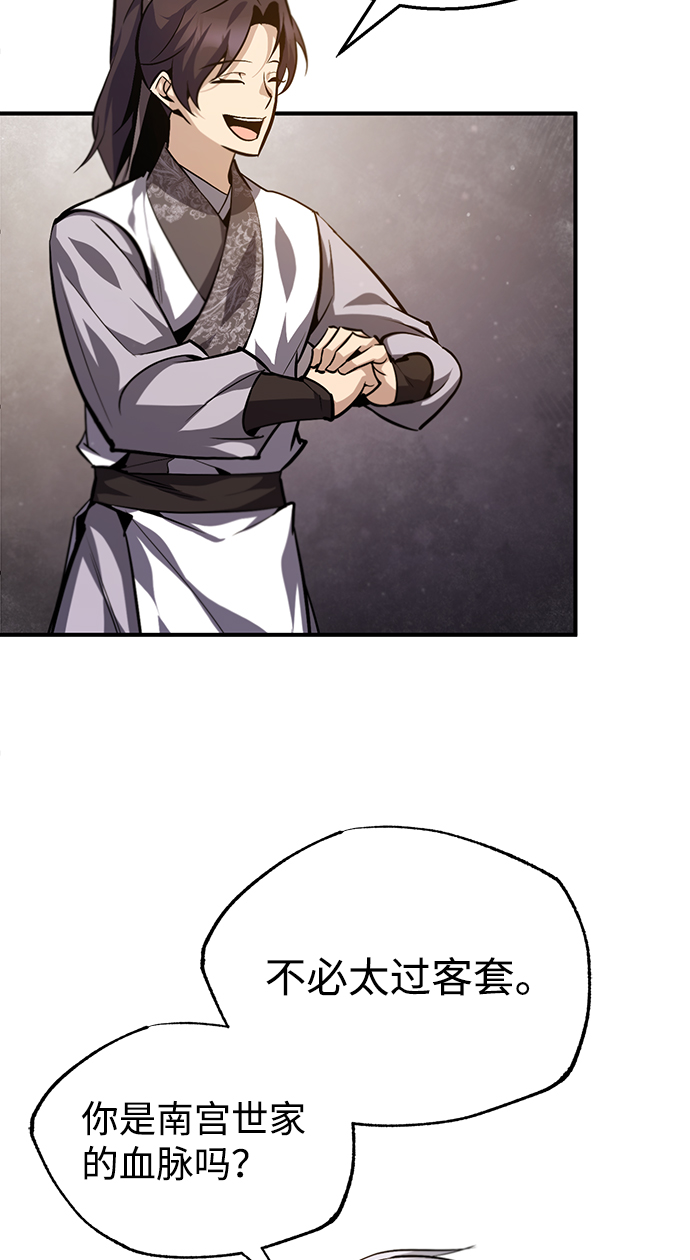 [第35话] 那就那麽做吧55