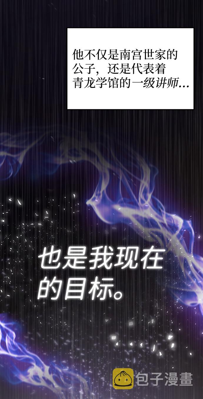 [第17话] 我来证明一下？9