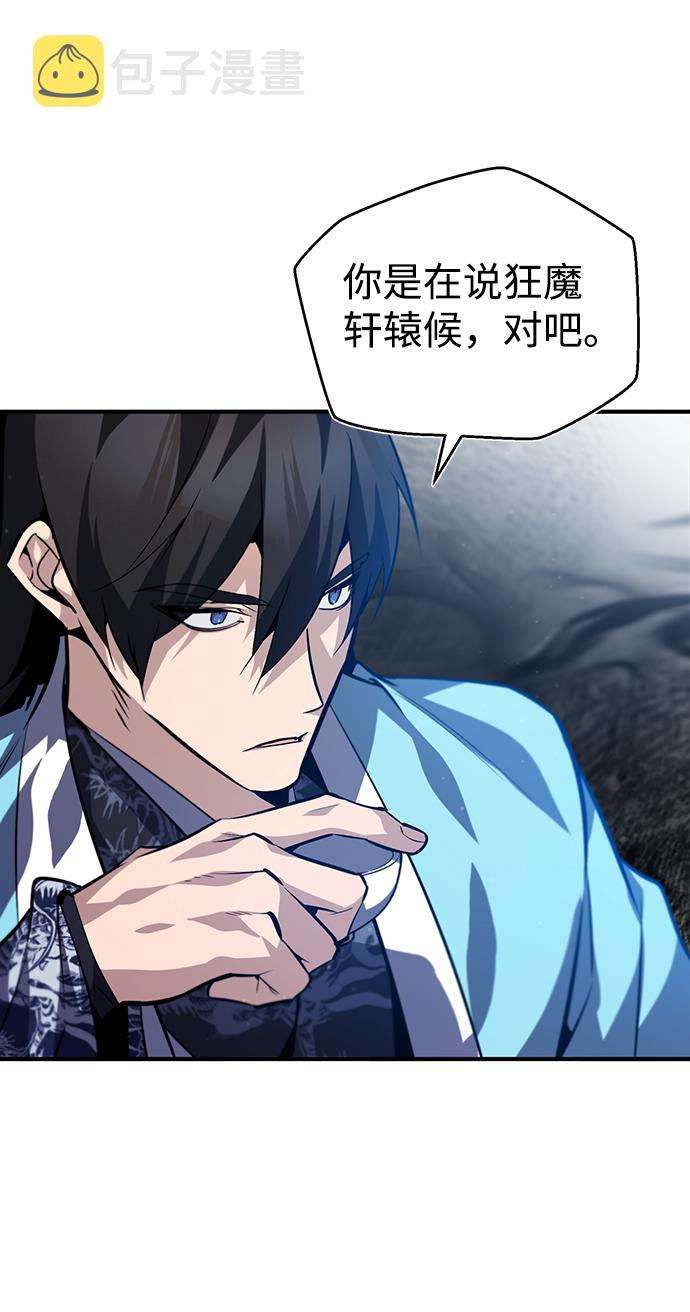 [第31话] 这是我最後的忠告27