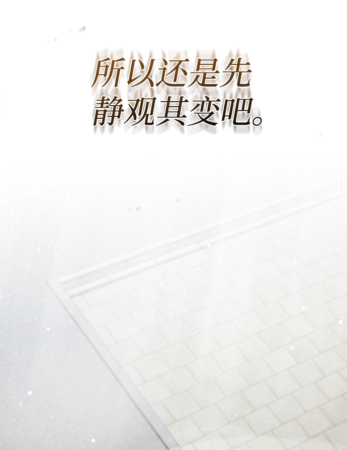 [第38话] 无法原谅34