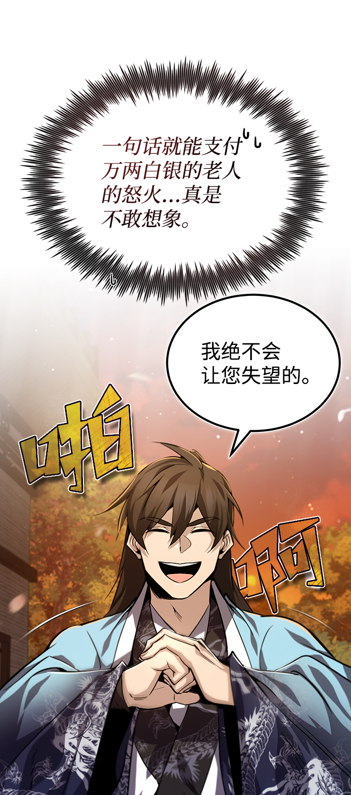 [第34话] 我们从今天开始吧37