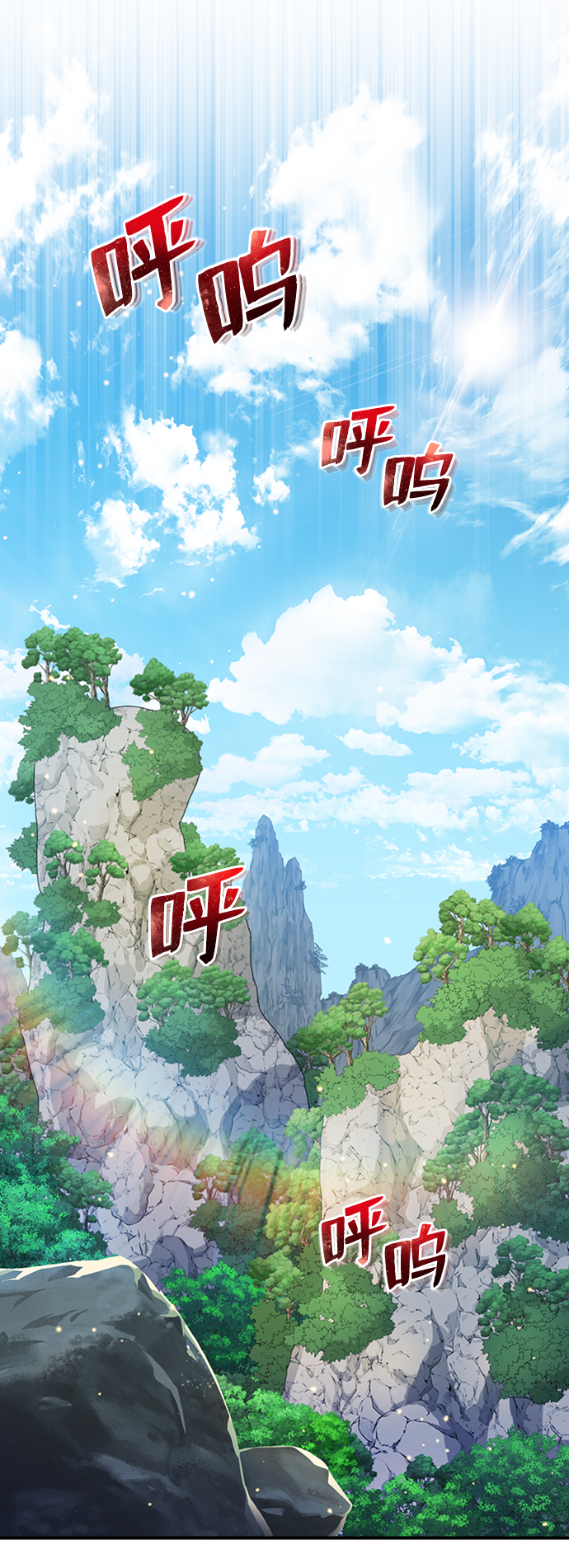 [第6话] 展现一下实力吧57