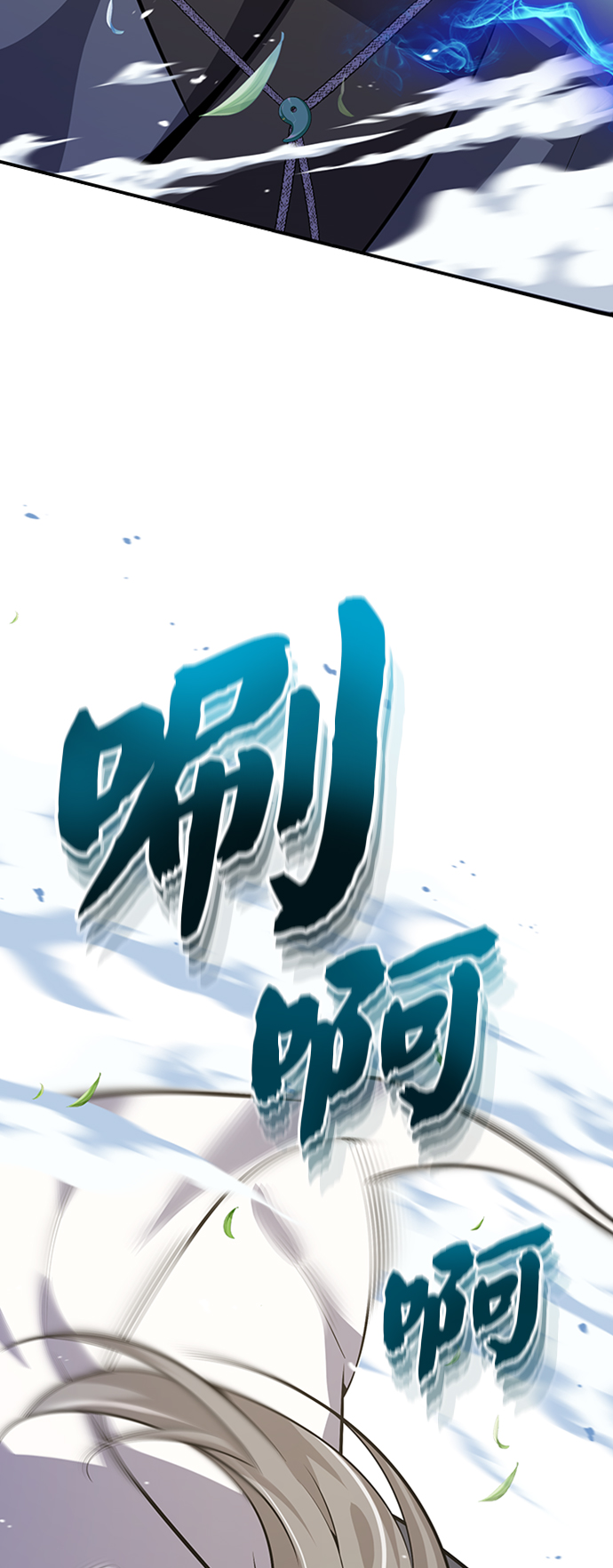 [第11话] 与你相像66