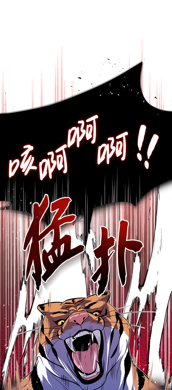 [第7话] 到此结束吧35