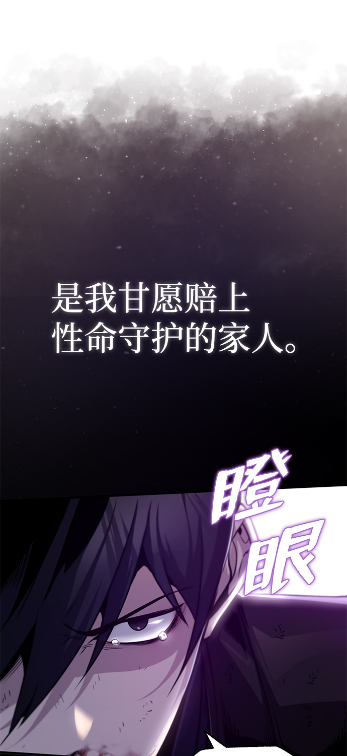 [第41话] 就当做没看见吧86