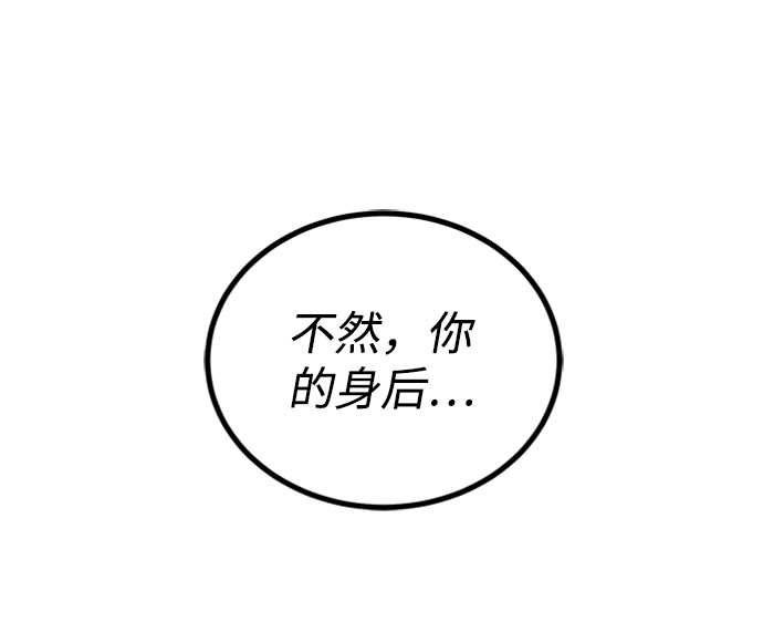 [第1话] 学之无用39