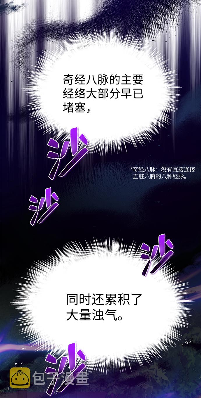 [第9话] 自我决斗15