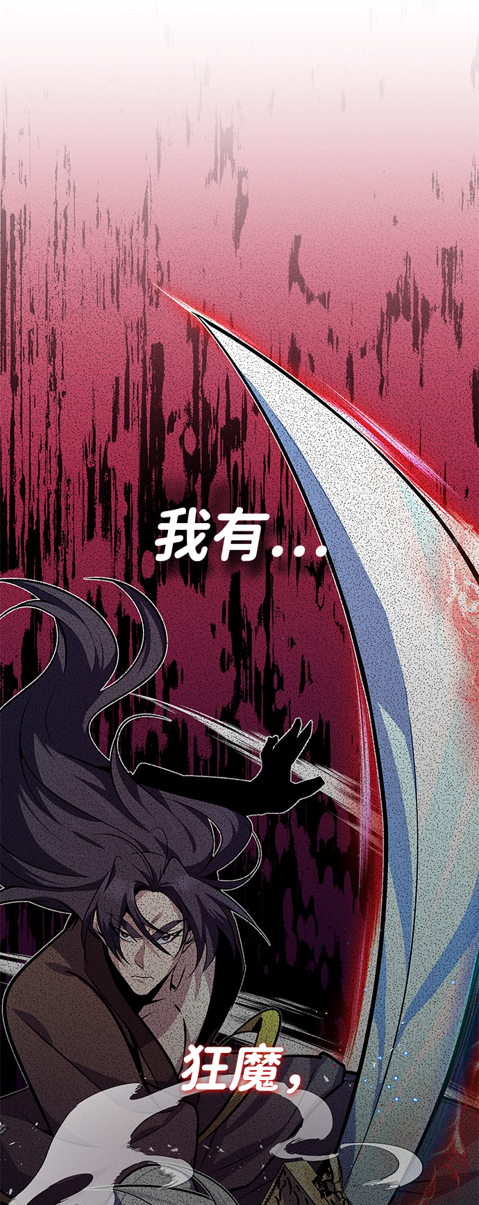 [第9话] 自我决斗65