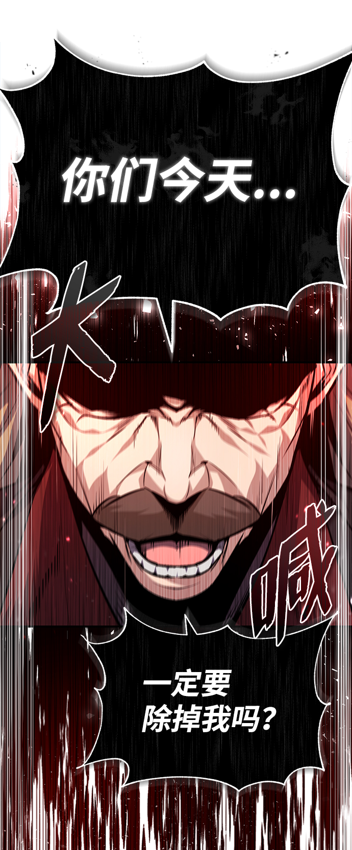 [第46话] 只是凭感觉39
