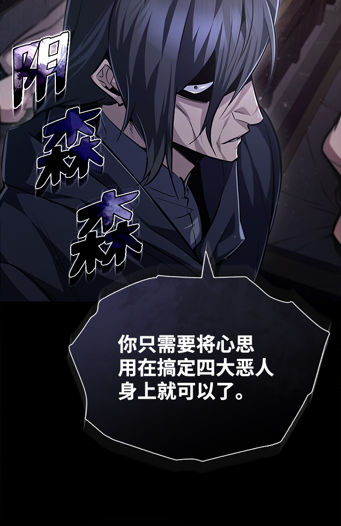 [第39话] 什麽啊，竟然是真的？76