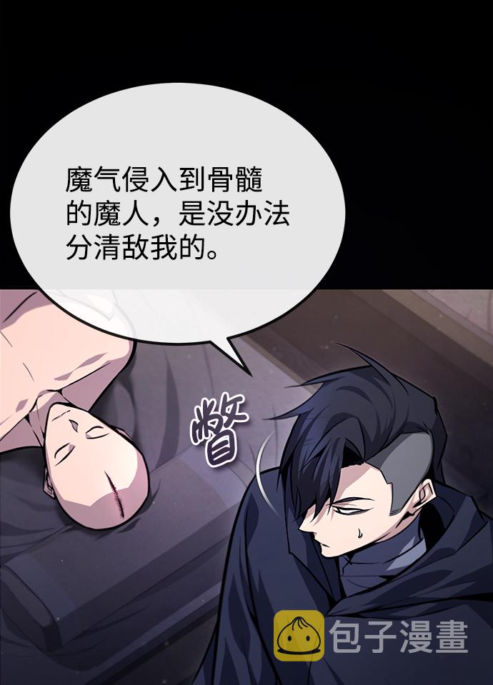 [第39话] 什麽啊，竟然是真的？72