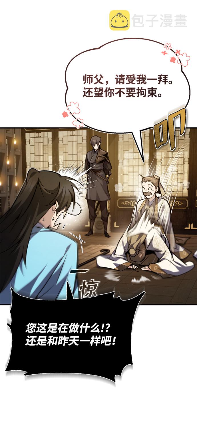 [第35话] 那就那麽做吧31