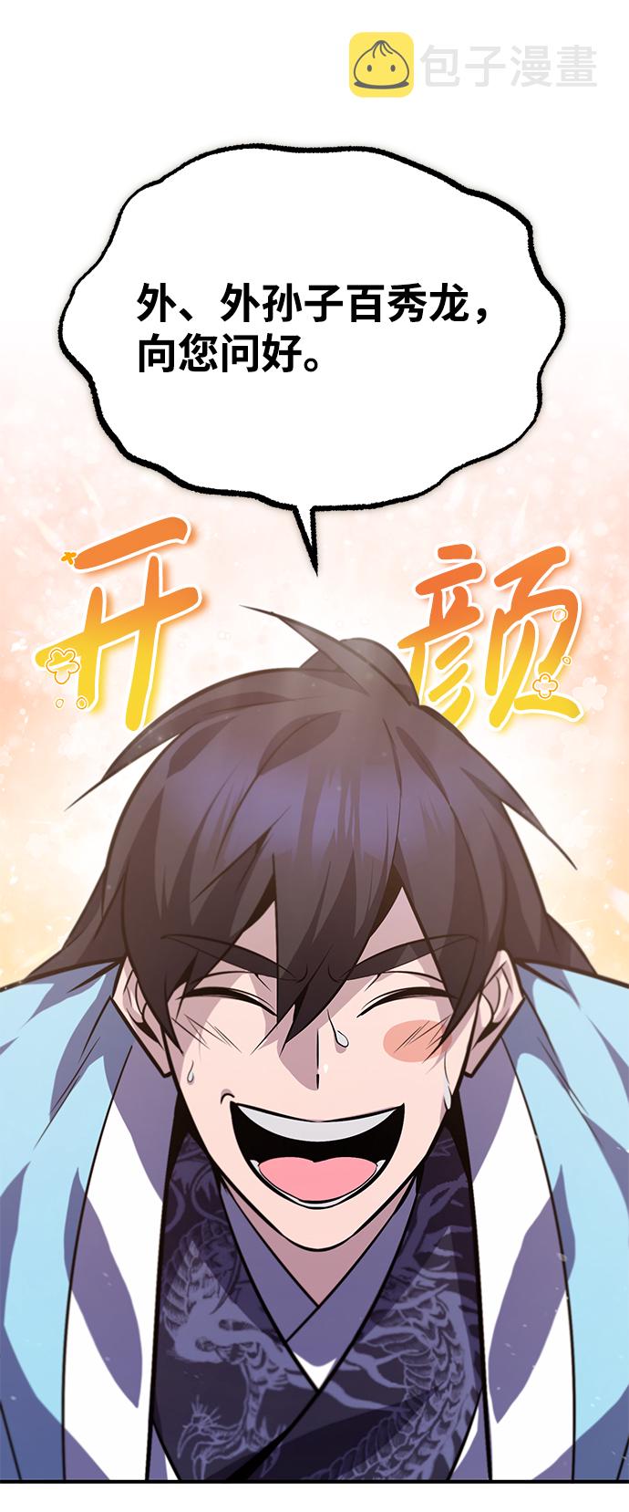 [第17话] 我来证明一下？111