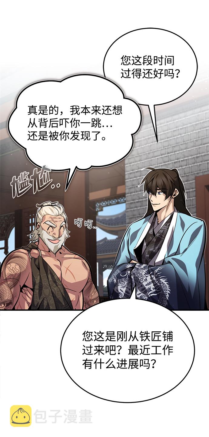 [第33话] 真是吵闹呢43