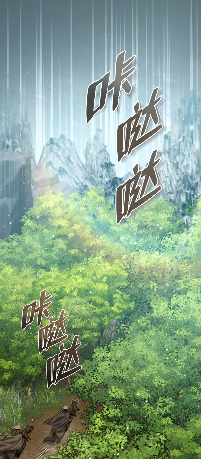 [第21话] 你想继续捱打吗？15