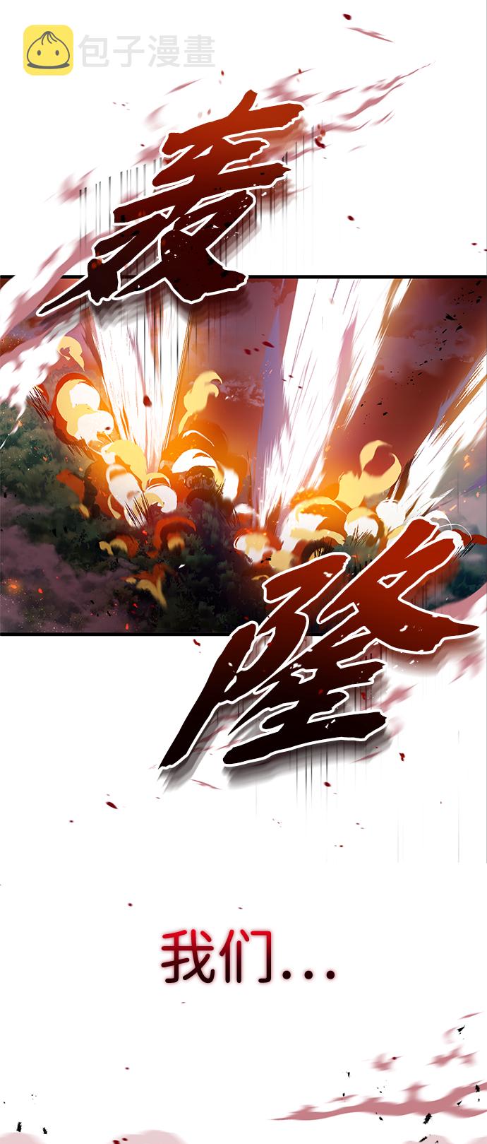 [第1话] 学之无用94