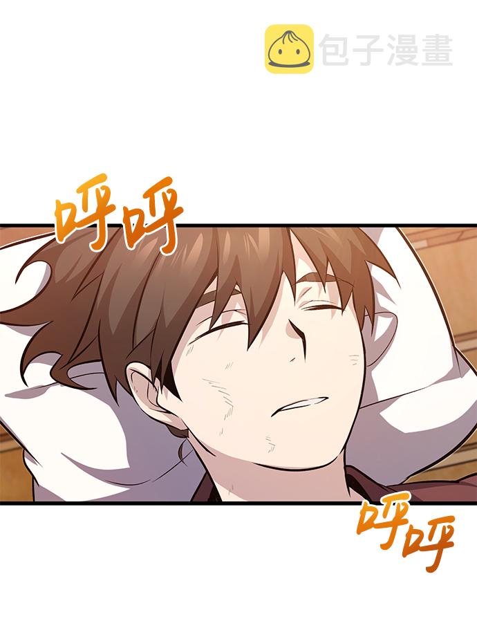 [第1话] 学之无用145