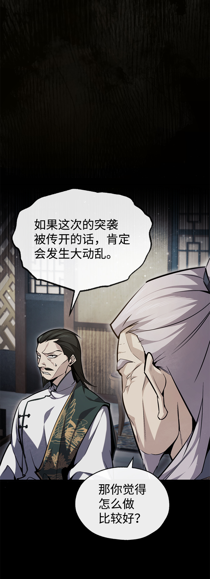 [第47话] 你是最棒的老师31