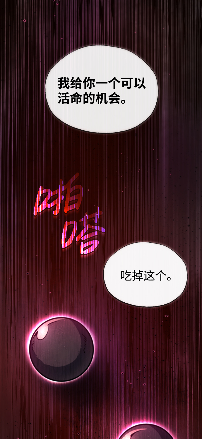 [第41话] 就当做没看见吧81