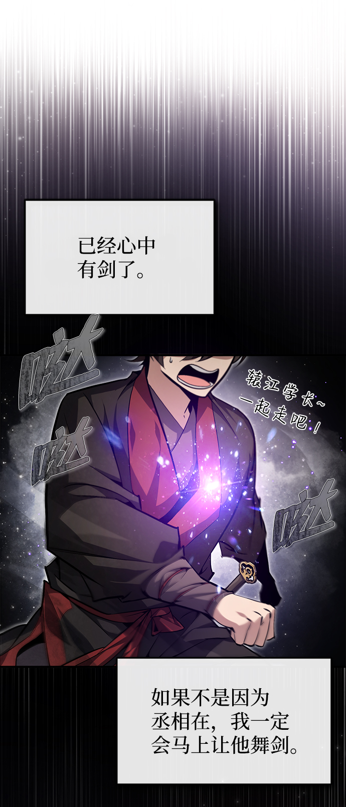 [第41话] 就当做没看见吧29