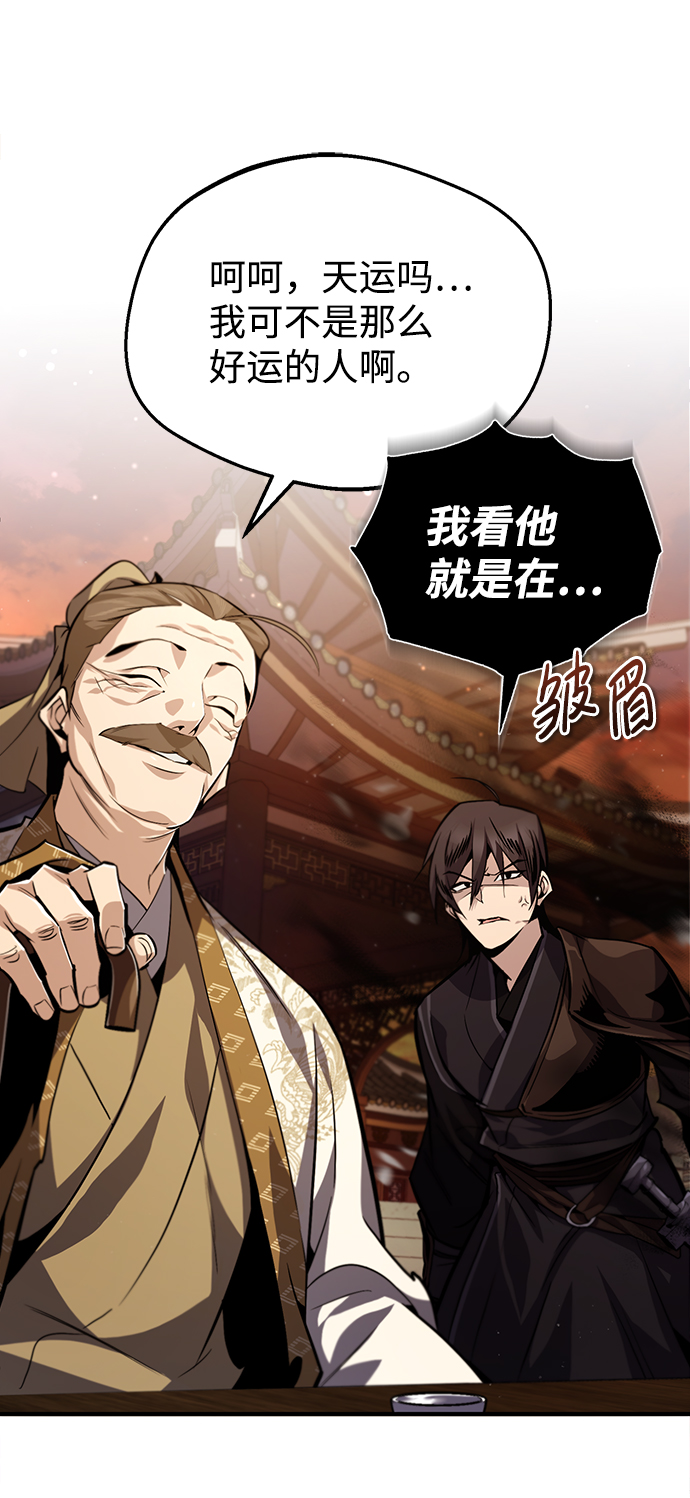 [第34话] 我们从今天开始吧29