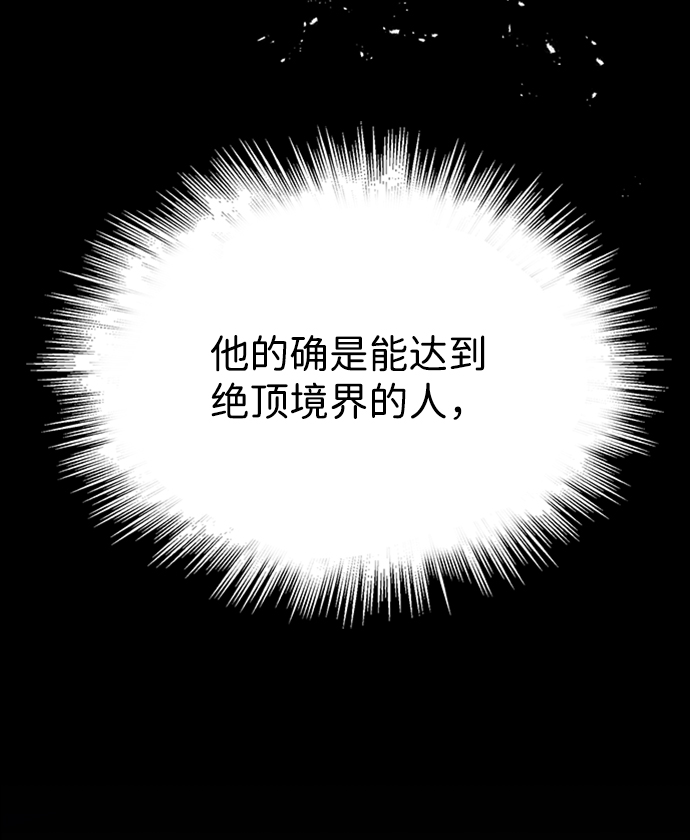 [第7话] 到此结束吧112