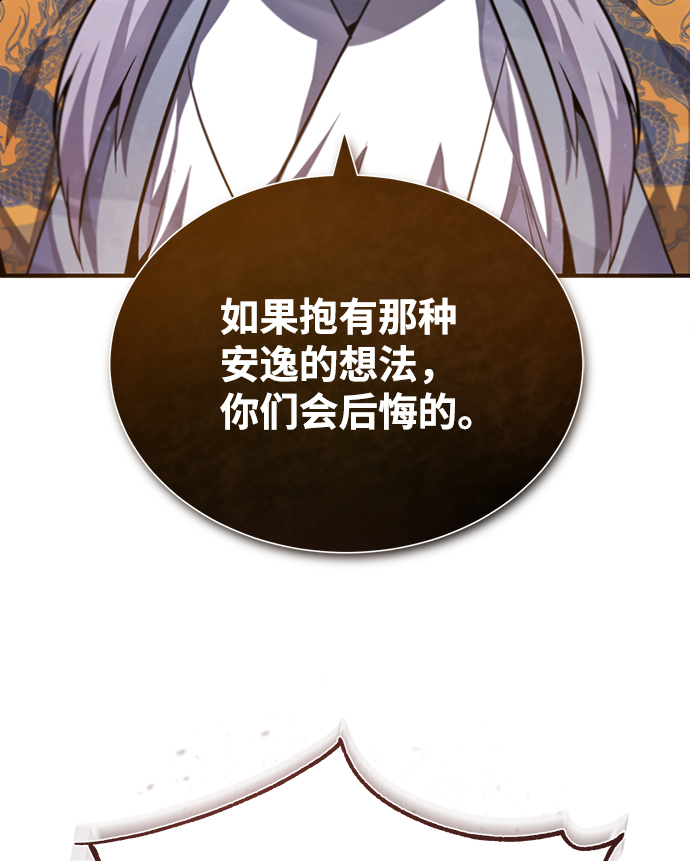 [第40话] 我好像在哪里见过他45