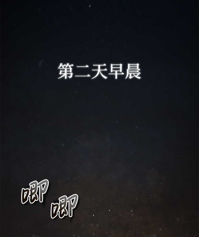 [第35话] 那就那麽做吧24