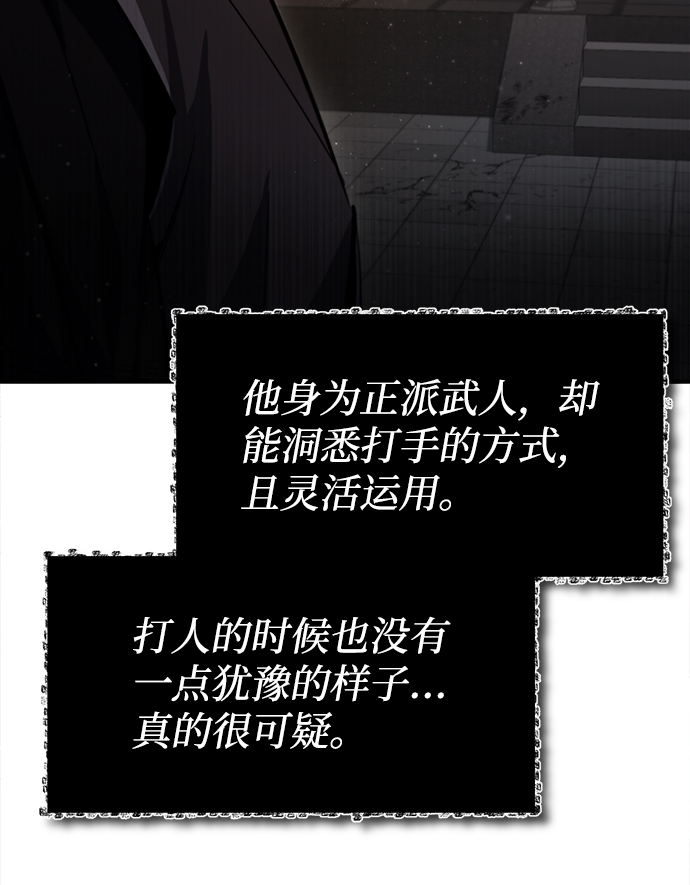 [第42话] 还是担心考试吧51