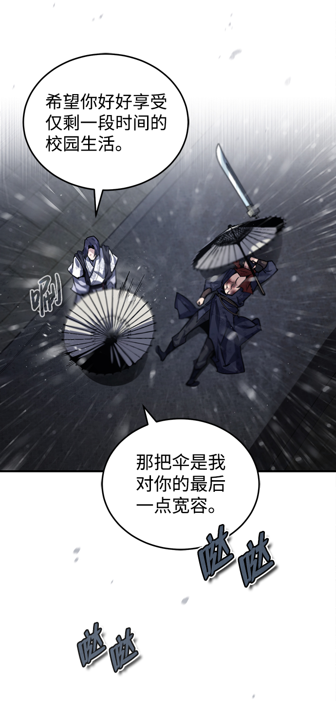 [第32话] 你要一辈子这样活着吗？39