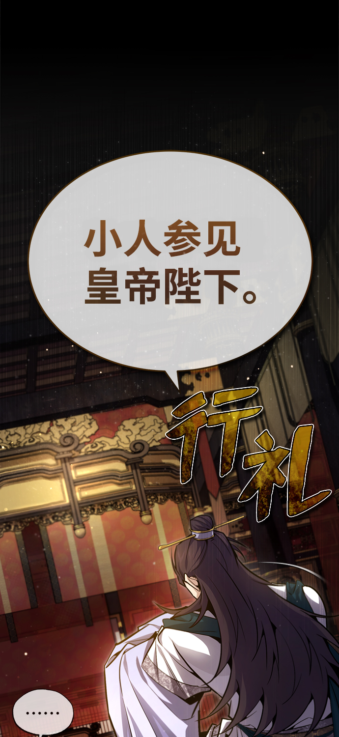 [第41话] 就当做没看见吧1