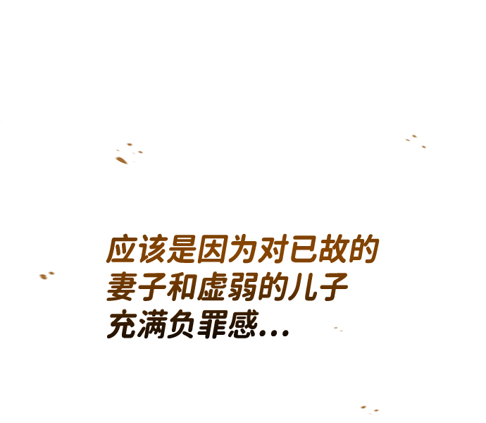 [第10话] 世纪对决108