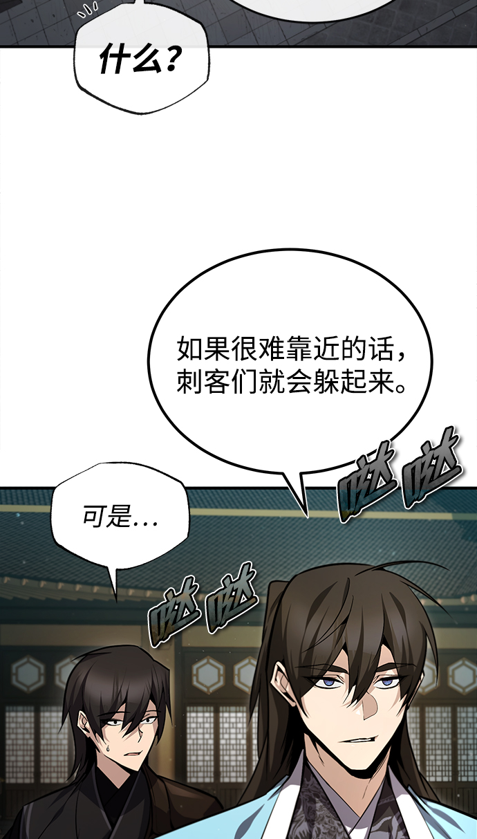 [第42话] 还是担心考试吧42